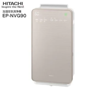 Máy lọc không khí bù ẩm Hitachi EP-NVG90